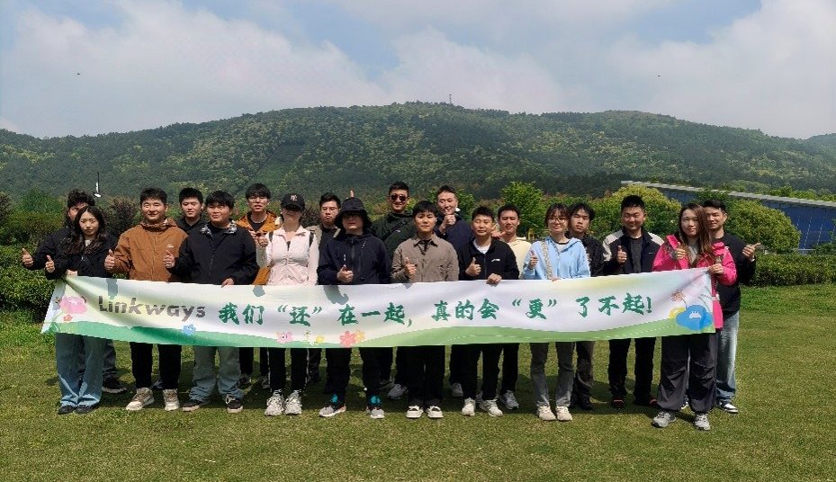 United in Strength, Reaching New Heights — Linkways Successfully Concludes 2026 Wangshan Team-Building Event
