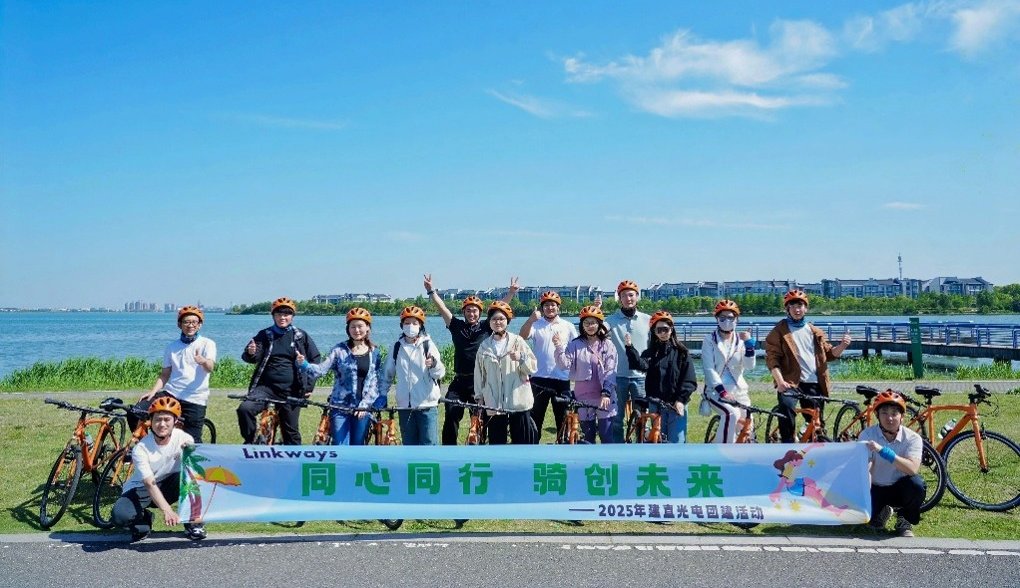 同心同行，骑创未来——2025年建直光电骑行团建活动圆满举行